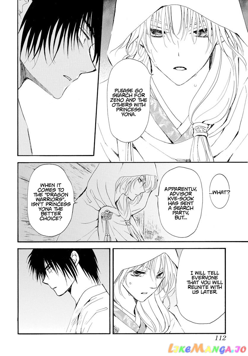 Akatsuki No Yona Chapter 243 image 08